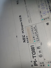 Load image into Gallery viewer, Pc Engine Console + Armed F - Nec Pce PcEngine