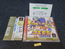 Load image into Gallery viewer, Goemon Shin Sedai Shuumei - Sony PS1 Playstation