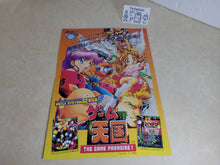 Load image into Gallery viewer, Game Tengoku / The Game Paradise Promo Flyer A4 - arcade artset art set