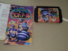 Load image into Gallery viewer, Tant-R - Sega MD MegaDrive