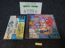 Load image into Gallery viewer, Arthur to Astaroth no Nazomakaimura: Incredible Toons - Sony PS1 Playstation