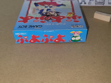 Load image into Gallery viewer, Puyo Puyo - Nintendo GB GameBoy