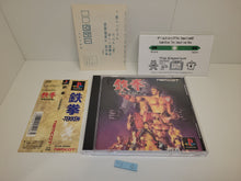 Load image into Gallery viewer, Tekken - Sony PS1 Playstation
