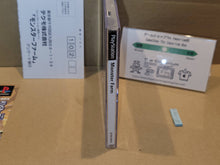 Load image into Gallery viewer, Monster Farm - Sony PS1 Playstation