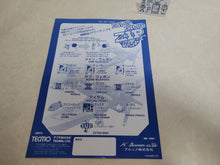 Load image into Gallery viewer, Zing Zing Zip Promo Flyer A4 - arcade artset art set