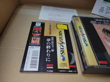Load image into Gallery viewer, Tantei Jinguuji Saburou: Yume no Owari ni - Sega Saturn sat stn