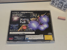 Load image into Gallery viewer, Layer Section II - Sega Saturn sat stn