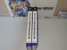 Load image into Gallery viewer, Baten Kaitos - Nintendo GameCube GC NGC