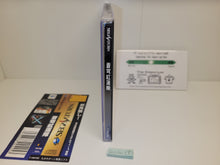Load image into Gallery viewer, Soukyugurentai - Sega Saturn SegaSaturn