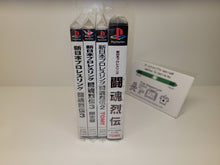 Load image into Gallery viewer, New Japan Pro-Wrestling: Toukon Retsuden 1+2+3+3 Antonio Inoki Retirement Commemorative Limited Edition - Sony PS1 Playstation