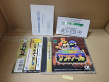 Load image into Gallery viewer, 2do arukotowa sandoahru - Sega Saturn sat stn
