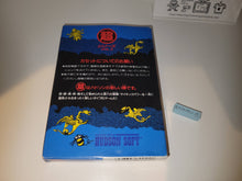 Load image into Gallery viewer, Faxanadu - Nintendo Fc Famicom