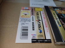 Load image into Gallery viewer, Wakamatsu Syougi Jyuku - Sega Saturn sat stn