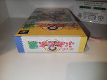 Load image into Gallery viewer, gian - Puyo Puyo Tsu - Nintendo Sfc Super Famicom