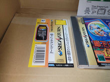 Load image into Gallery viewer, Rouka ni Ichidant-R - Sega Saturn sat stn