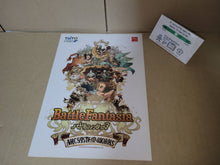 Load image into Gallery viewer, Battle Fantasia Promo Flyer A4 - arcade artset art set