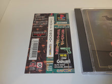Load image into Gallery viewer, Biohazard Gun Survivor - Sony PS1 Playstation