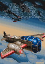 Load image into Gallery viewer, BATTLE GAREGGA STRIKES AGAINBattle Garegga 30th Anniversary Book - book
