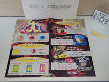 Load image into Gallery viewer, Mahou Daisakusen Artset - Arcade poster artset