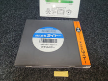 Load image into Gallery viewer, Parasol Stars - Nec Pce PcEngine