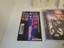 Load image into Gallery viewer, bets - Tekken 2 - Sony PS1 Playstation