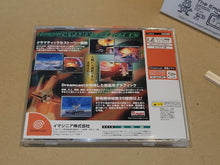 Load image into Gallery viewer, Incoming Ginrui Saishuu Kessen - Sega dc Dreamcast