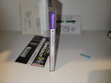 Load image into Gallery viewer, Galaxian³ - Sony PS1 Playstation