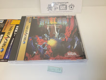 Load image into Gallery viewer, Soukyugurentai - Sega Saturn SegaSaturn