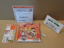 Load image into Gallery viewer, Battle Net Gimmick Capcom & Psikyo All-Stars - Sega dc Dreamcast