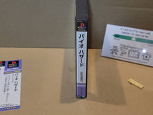 Load image into Gallery viewer, Biohazard - Sony PS1 Playstation