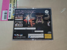 Load image into Gallery viewer, Choaniki: Kyuukyoku Muteki Ginga Saikyou Otoko - Sega Saturn SegaSaturn