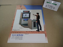 Load image into Gallery viewer, Mad Dog McCree Promo Flyer A4 - arcade artset art set