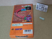 Load image into Gallery viewer, Takahashi Meijin Adventure Island - Nintendo Sfc Super Famicom