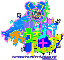 Load image into Gallery viewer, Illvelo Swamp Happy Together Regular Edition - Nintendo Switch NSW