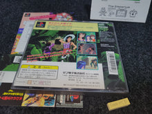 Load image into Gallery viewer, Stonewalkers - Sony PS1 Playstation