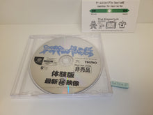 Load image into Gallery viewer, Dead or Alive 2 (Trial Version) demo disc - Sega dc Dreamcast