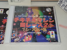 Load image into Gallery viewer, WACKY RACES 2 Chiki Chiki Machine 2 - Panasonic 3do