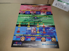 Load image into Gallery viewer, DoDonPachi Promo Flyer A4 - arcade artset art set