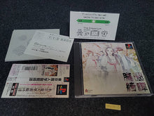 Load image into Gallery viewer, TOKYO MAJIN HIGH SCHOOL OBORO KITAN - Sony PS1 Playstation