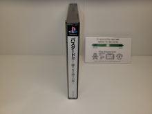 Load image into Gallery viewer, Bastard!! - Sony PS1 Playstation