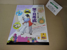Load image into Gallery viewer, Super Mario Bros 2 Promo Flyer A4 - arcade artset art set