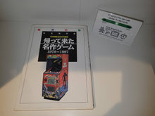 Load image into Gallery viewer, Arcade Game Classics Vol. 1: 1978 ~ 1987 - book