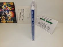 Load image into Gallery viewer, Raiga / Strato Fighter - Music cd soundtrack