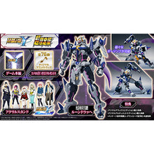 Load image into Gallery viewer, Super Robot Wars Y Ultra Limited Edition - Sony PS5 Playstation 5