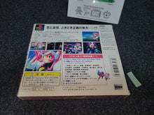 Load image into Gallery viewer, Chou Kousoku Gran Doll PikiPiki SPECIAL Premium Edition - Sony PS1 Playstation