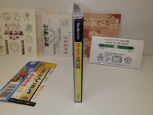 Load image into Gallery viewer, Puyo Puyo Sun - Sega Saturn sat stn