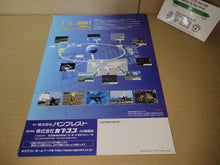 Load image into Gallery viewer, Z Gundam Promo Flyer A4 - arcade artset art set