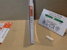 Load image into Gallery viewer, Shutokou Battle - Sega dc Dreamcast