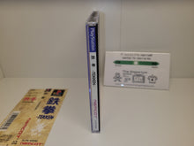 Load image into Gallery viewer, Tekken - Sony PS1 Playstation