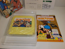 Load image into Gallery viewer, Family Trainer Series 5: Meiro Daisakusen - Nintendo Fc Famicom
